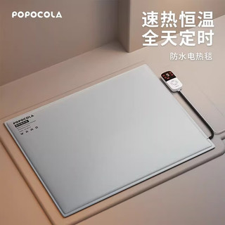 POPOCOLA 宠物电热毯恒温加热冬季猫咪狗狗电褥子猫窝取暖器恒温加热垫小型 防水恒温电热毯S