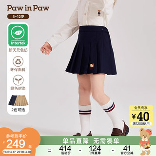 Paw in Paw PawinPaw卡通小熊童装2024年春季新款女童短裙学院风百褶裙半身裙