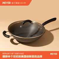 美亚（MEYER）轻油烟不生锈炒锅无涂层锅带盖金刚系列中华炒锅 明火 30/36 无涂层圆底炒锅【明火】 30cm