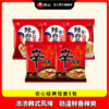 NONGSHIM 农心 辛拉面辣白菜拉面组合泡面煮面速食方便面5包