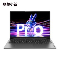 百亿补贴：Lenovo 联想 小新Pro14 2023 14英寸笔记本电脑（i5-13500H、16GB、1TB）