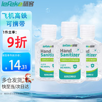 lefeke 秝客 无醇免洗手消毒凝胶 60ml*3瓶