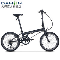 DAHON 大行 P8 折叠自行车 KBC083 20英寸 8速（赠水壶架和密码锁和手套）