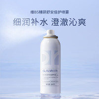 Dr.Alva 瑷尔博士 精研舒安倍护喷雾 100ml