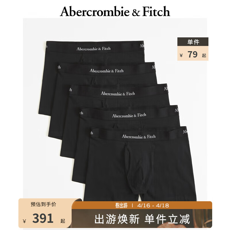 ABERCROMBIE & FITCH男装套装 5条装美式logo亲肤舒适弹力中腰四角内裤337544-1 黑色 S