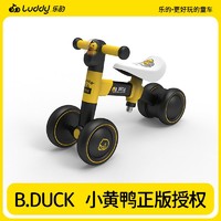 luddy 乐的 儿童平衡车可调节男女孩滑行车宝宝滑步车减震