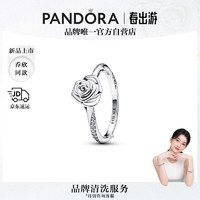 潘多拉（PANDORA）盛放玫瑰戒指银色花朵密镶优雅高级 56mm