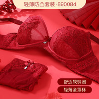 伊丝艾拉本命年红色文胸套装 性感超薄内衣女结婚大红胸罩bra 890084 75B/M