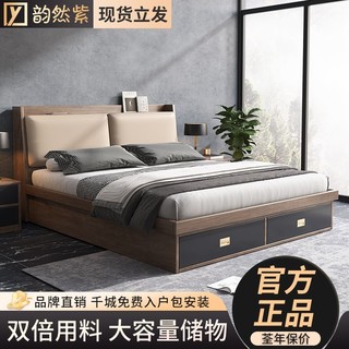 百亿补贴：韵然紫 箱体床简约双人床主卧1.8高箱储物床1.2米榻榻米板式床实木