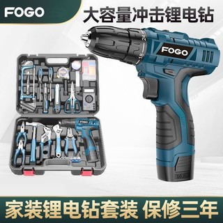 百亿补贴：FOGO 富格 12V充电电钻 五金工具套装