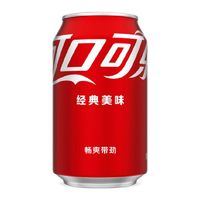 可口可乐 经典330ml*24普通罐碳酸饮料汽水整箱特价