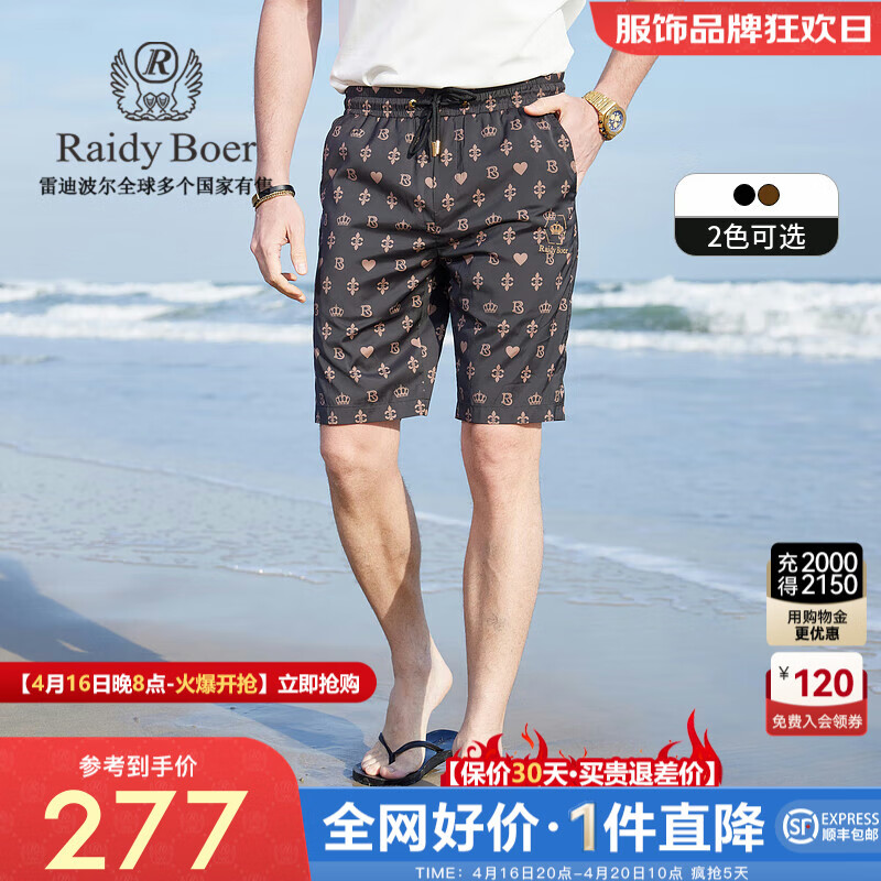 Raidy Boer/雷迪波尔【数码印花】男士夏季修身薄款休闲短裤 4011 黑花 29（29）
