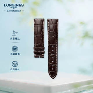 LONGINES 浪琴 名匠系列 男士哑光棕色鳄鱼皮表带L682109818