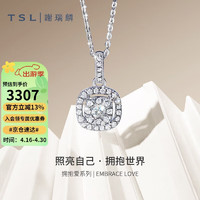 TSL 谢瑞麟 拥抱爱系列18K金钻石吊坠女镶钻白金挂坠不含链BC585