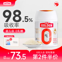 GOLDEN 谷登 0乳糖羊奶粉狗狗幼犬成犬补钙宠物专用营养品