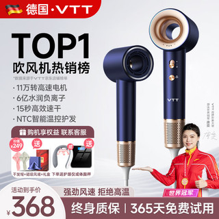 vtt家居 VTT高速吹风机家用大功率负离子养护发大风力速干不伤发低噪音便携吹造型专业电吹风筒送礼物