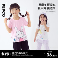 PEPCO 小猪班纳 童装夏装新款儿童短袖T恤宝宝女童圆领上衣小童幼童夏季