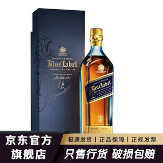 尊尼获加（JOHNNIE WALKER）尊尼获加 JOHNNIE WALKER 经典威士忌洋酒烈酒 帝亚吉欧 尊尼获加蓝牌蓝方750mL1瓶