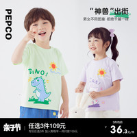 PEPCO 小猪班纳 童装夏装新款儿童圆领上衣小童男童短袖T恤女童可爱宝宝