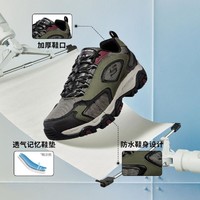 SKECHERS 斯凯奇 男鞋绑带城市户外鞋老爹鞋舒适男士运动休闲鞋春夏季