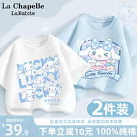 La  Babite kids 拉夏贝尔女童短袖t恤夏季2024新款纯棉大童女孩衣服童装儿童夏装