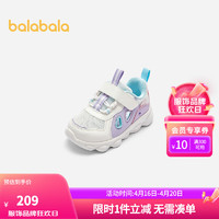 巴拉巴拉宝宝稳步鞋女童运动鞋夏季2024轻便透气 白紫色调00317 22码