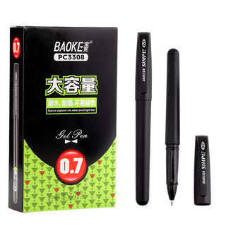BAOKE 宝克 PC3308 大容量中性笔 0.7mm 黑色 12支/盒 1盒
