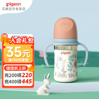 Pigeon 贝亲 新生儿奶瓶PPSU宽口径彩绘第3代宝宝奶瓶 240ML配M(3-6个月)-丛林小兔