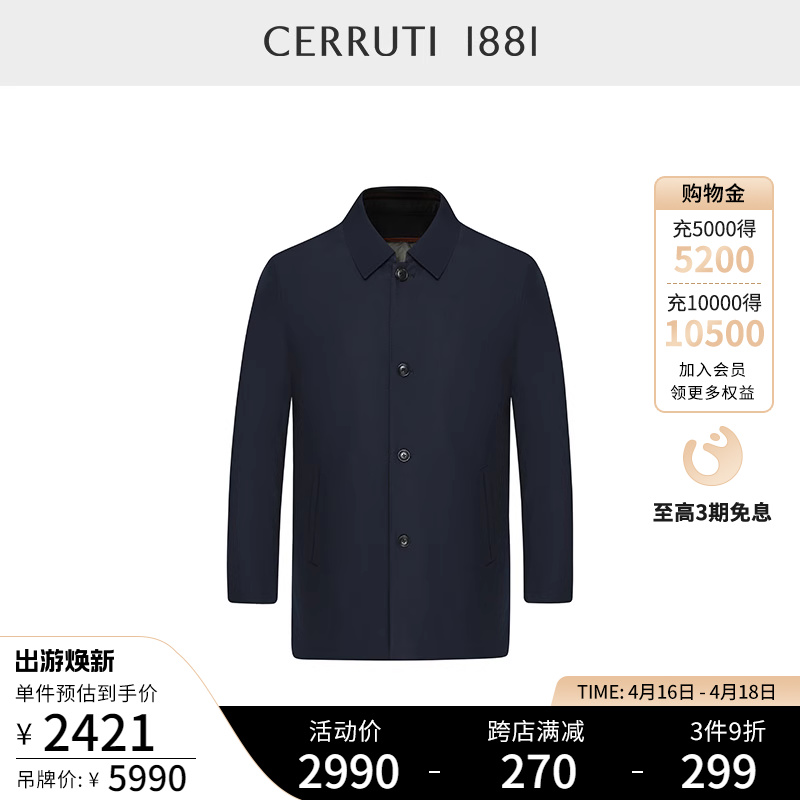 CERRUTI 1881男装秋冬商务休闲外套鸭绒翻领羽绒服C48J7EO081