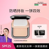 KIKO MILANO 干湿两用轻薄哑光底妆粉饼遮瑕补妆散粉 SPF25