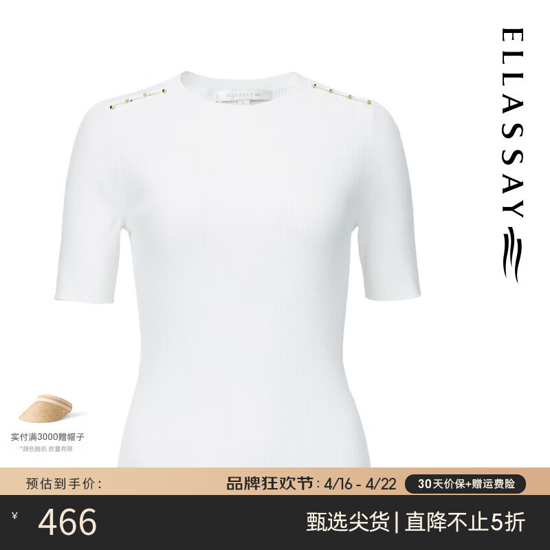 歌力思（ELLASSAY）2024春夏时尚修身通勤百搭短袖针织衫女EWD352M02800 纯净白 M
