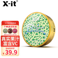 X-IT麦卢卡蜂蜜润喉糖 VC果汁香润糖 哈密瓜味1盒
