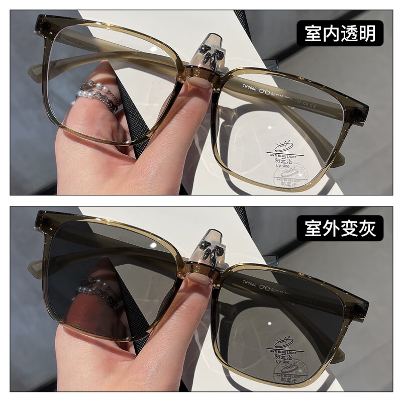 跃光黑框变色近视眼镜男防蓝光辐射可配度数眼睛架女防强光眩光 透茶框+变色防蓝光平光【0度】
