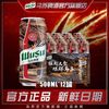 WUSU 乌苏啤酒 风景罐500ml