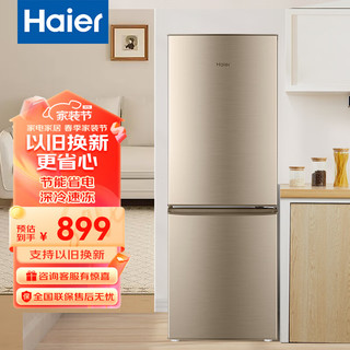 Haier 海尔 BCD-180TMPS 直冷双门冰箱 180L 炫金