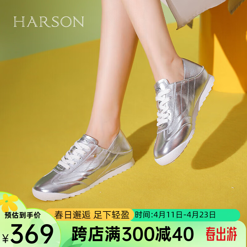 哈森2024春真皮小白鞋平底舒适女休闲鞋简约女鞋HWC240123 银色 40