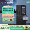 LG 乐金 大容量635L智能变频制冰机冰箱对开双门透视窗抗菌净味线下同款