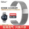 Geluor 歌罗瑞 华为gt3表带gt2表带watch3钢表带磁吸表带金属华为智能手表带配件 全新升级-太空银磁吸表带 官方同款适用表带宽度：20mm