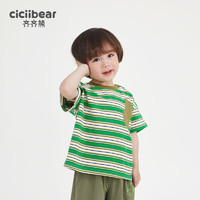 齐齐熊（ciciibear）男童T恤短袖条纹圆领儿童夏款2024宝宝撞色夏装打底衫 岛屿绿 140cm