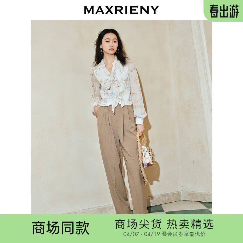 MAXRIENY【英式雅皮士-】摩登复古金属纽扣宽松卷边裤女 燕麦色 01/34/S