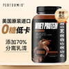 PERFORMIX 普魅  美国原装进口 巧克力味无糖双重分离乳清蛋白粉900克 2磅