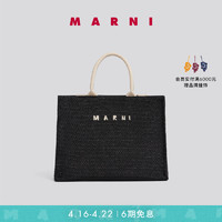 MARNI 新款女士刺绣Logo拉菲草编织托特包