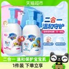 88VIP：Safeguard 舒肤佳 温和呵护儿童洗发沐浴露 果香型 500ml