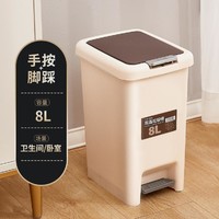 H&3 垃圾桶家用卫生间厕所带盖创意双开盖客厅厨房分类式脚踏垃圾桶