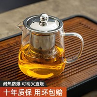 百亿补贴：TiaNXI 天喜 玻璃泡茶壶茶水分离茶杯耐高温加厚茶具套装家用水壶单壶煮茶壶器