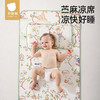 贝肽斯 婴儿苎麻凉席夏季透气新生儿宝宝专用幼儿园午睡席子婴儿床