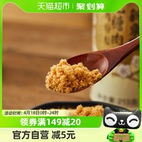 88VIP：新东阳 无糖猪肉松213g/罐不添加蔗糖食品 好货中老年人肉松