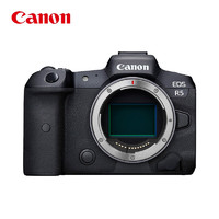 Canon 佳能 EOS R5 8K微单相机 8K微单相机 单机身 旗舰型全画幅专业微单 黑色 单机身旅行版
