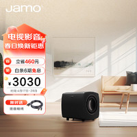 Jamo 尊寶 C707PA 2.0聲道音箱 北歐灰