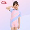 LI-NING 李宁 儿童泳衣女童宝宝中大童女孩连体游泳衣女冲浪服2023新款泳装